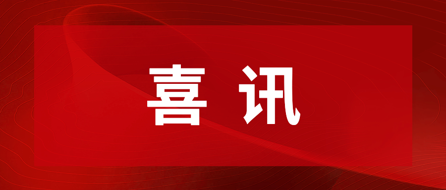 米兰·(milan)中国通明湖