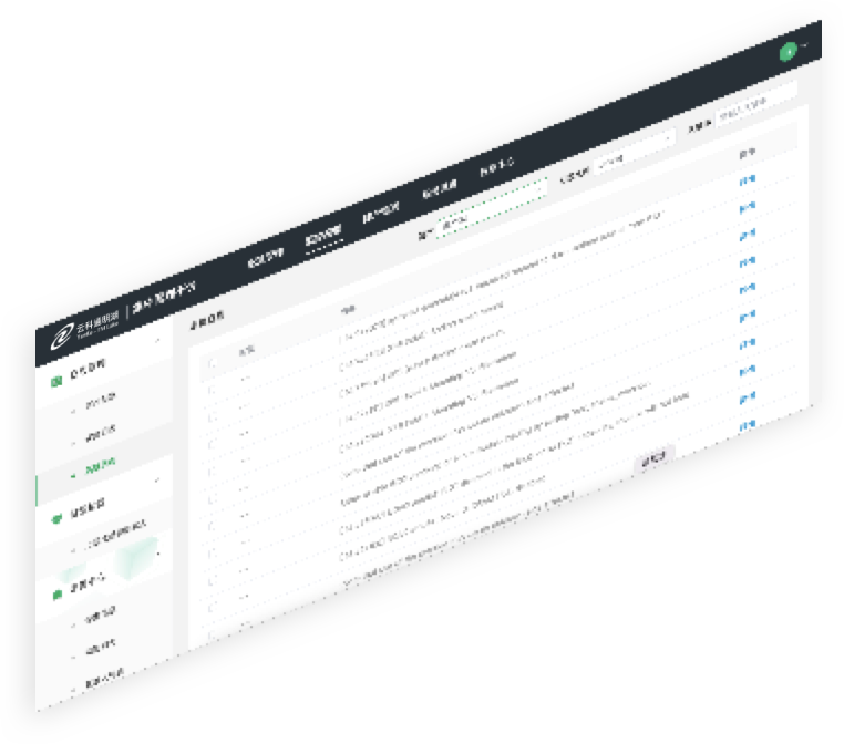 米兰·(milan)中国通明湖